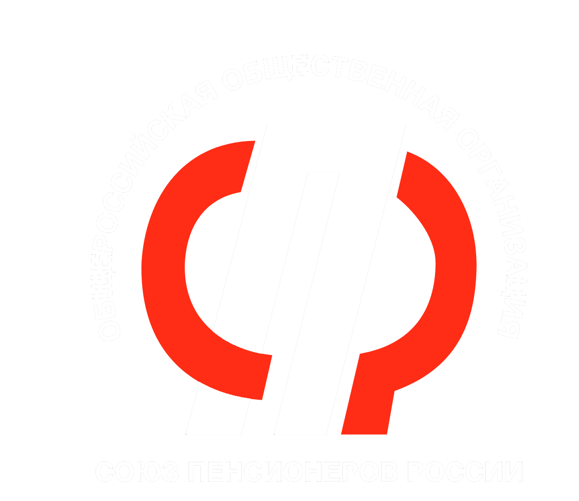 СОЮЗ ПЕНСИОНЕРОВ РОССИИ