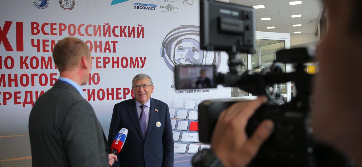 XI Всероссийский чемпионат по компьютерному многоборью среди пенсионеров