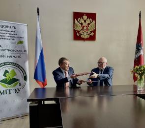 В МГГЭУ открыты новые возможности для представителей старшего поколения