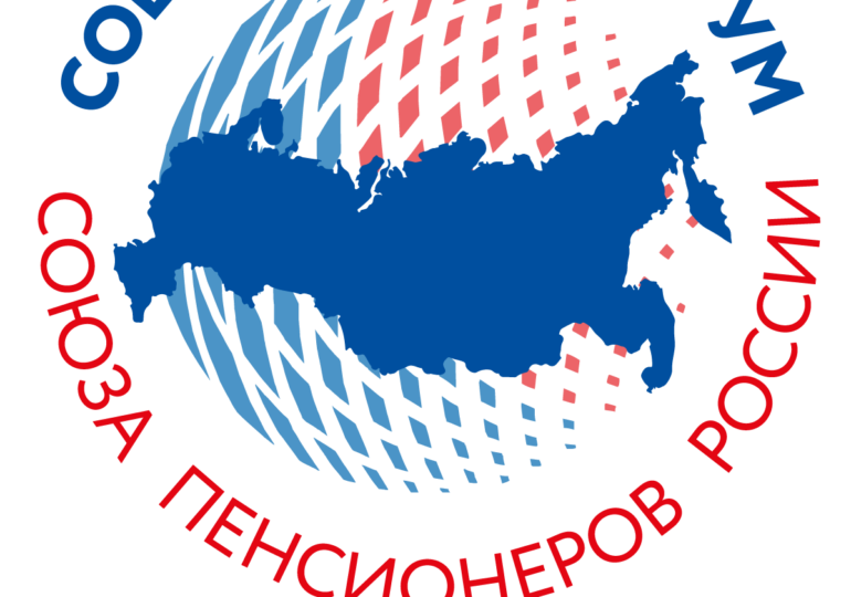 Социальный форум Союза пенсионеров России