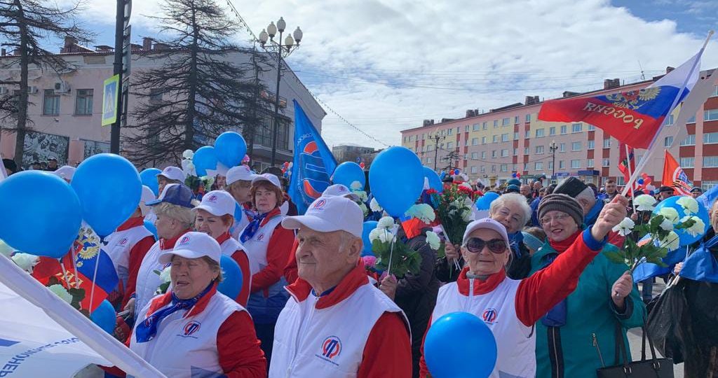 Союз пенсионеров поздравляет с Праздником весны и труда!