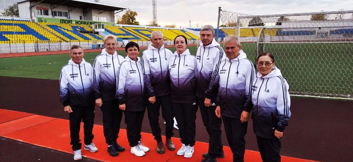 Амурские пенсионеры на Спартакиаде в Тольятти