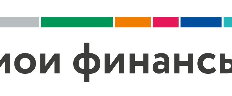 КАК СОХРАНИТЬ СВОИ СБЕРЕЖЕНИЯ?