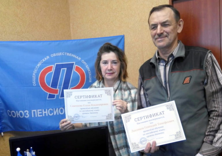 Тульские пенсионеры общаются с внуками на английском