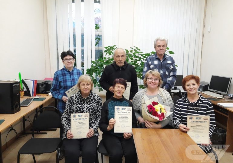 В Энгельсском технологическом институте (филиал) СГТУ имени Гагарина Ю.А. завершилось обучение по программе «Основы компьютерной грамотности»