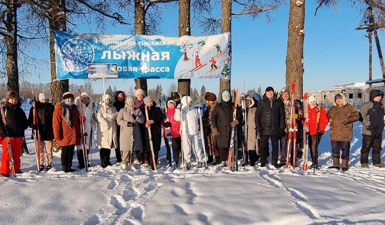 Лыжные соревнования