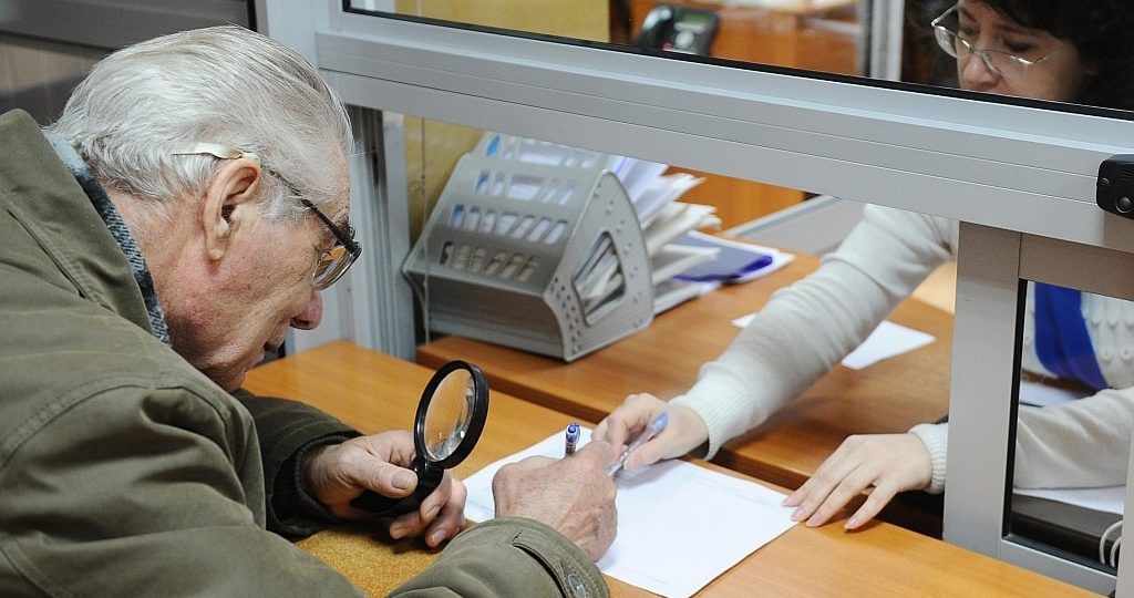 При каких условиях можно увеличить размер пенсии?