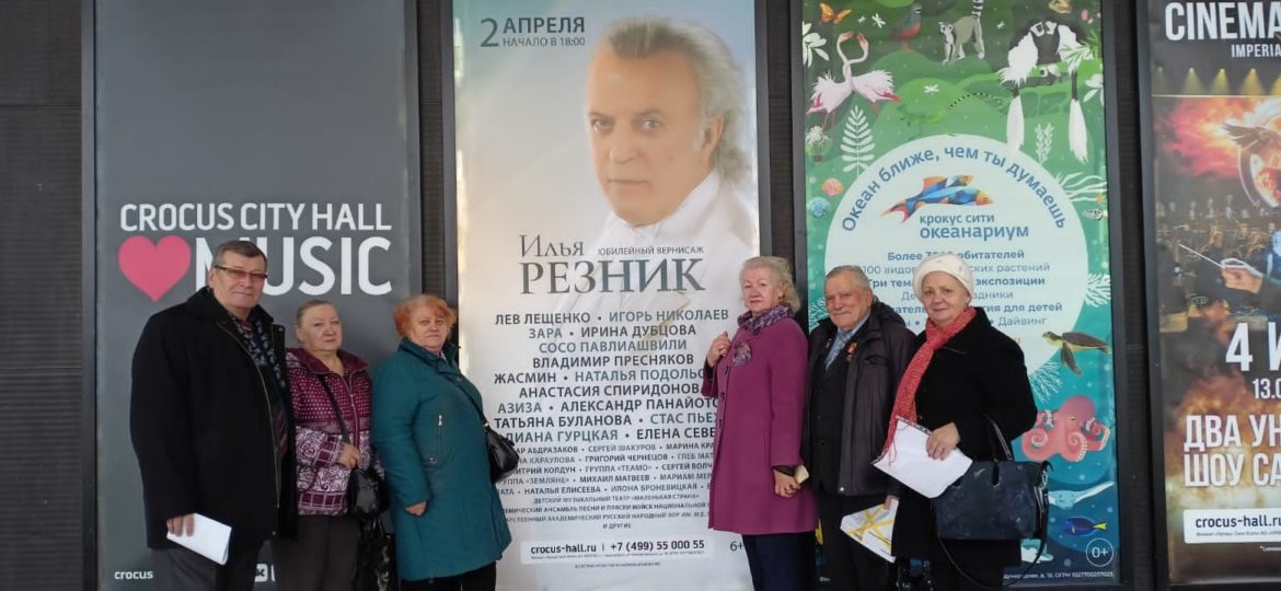 Замер целый мир завороженно!