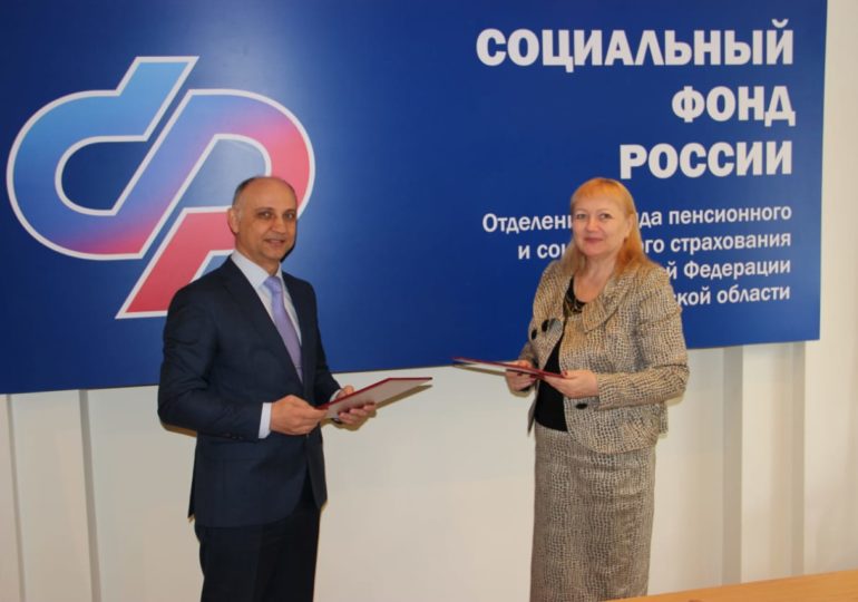 Соглашение о взаимодействии подписано между ОСФР по Ростовской области и региональным отделением Союза пенсионеров России
