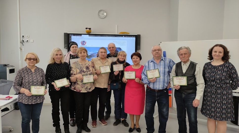 В ногу со временем!