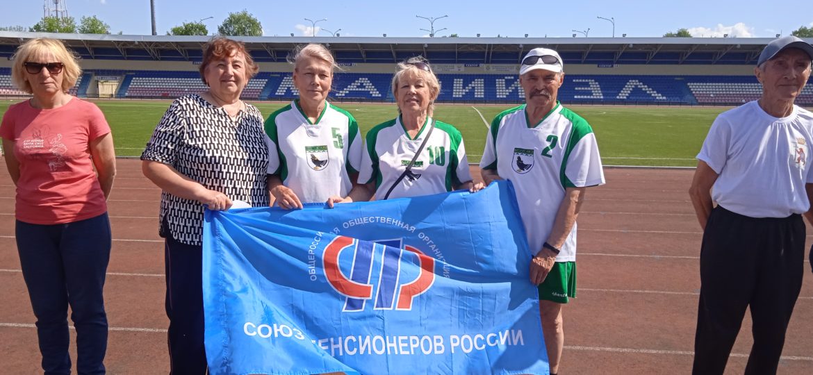 Дан старт спартакиаде пенсионеров В Республике Марий Эл