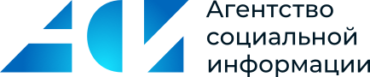 Дайджест новостей Агентства социальной информации