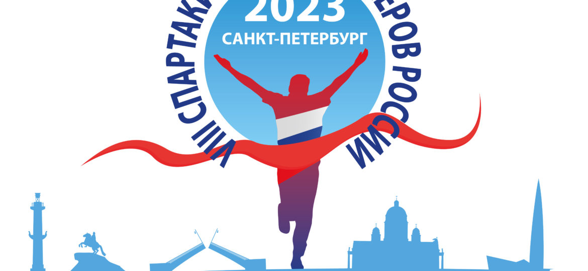 Поздравляем с Днем физкультурника!