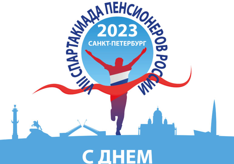 Поздравляем с Днем физкультурника!